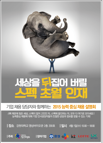 효성인력공사 이미지
