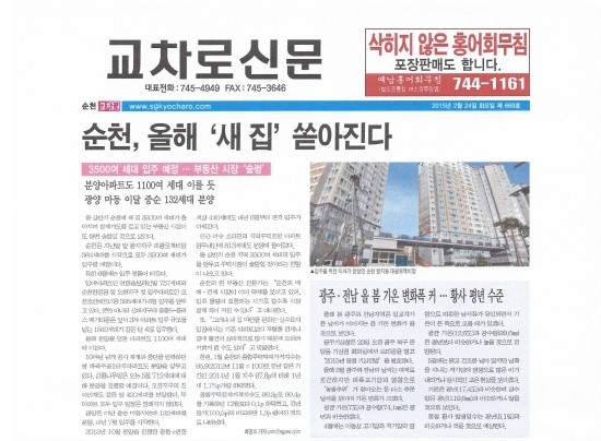 삼환기업(주) 이미지