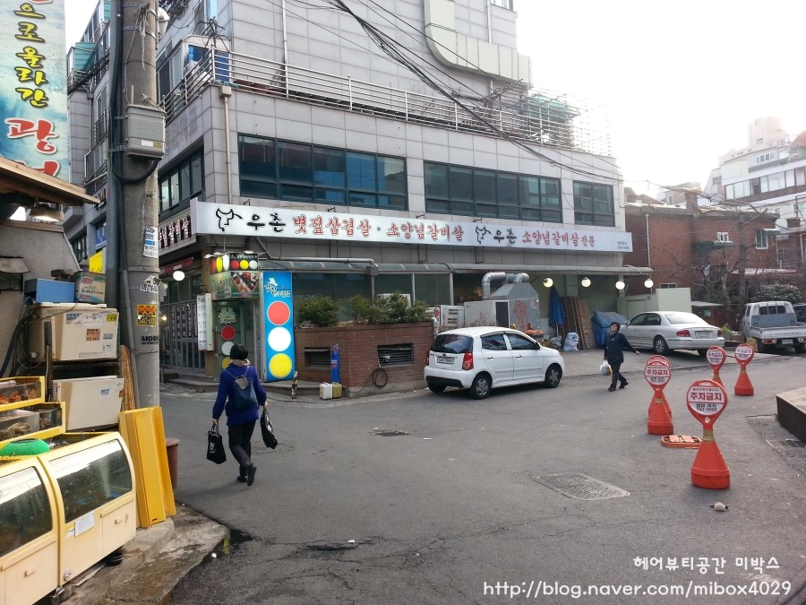 미헤어박스 이미지