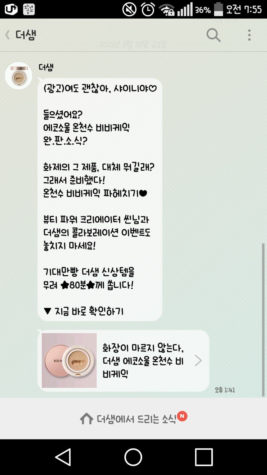 스마트월드 이미지