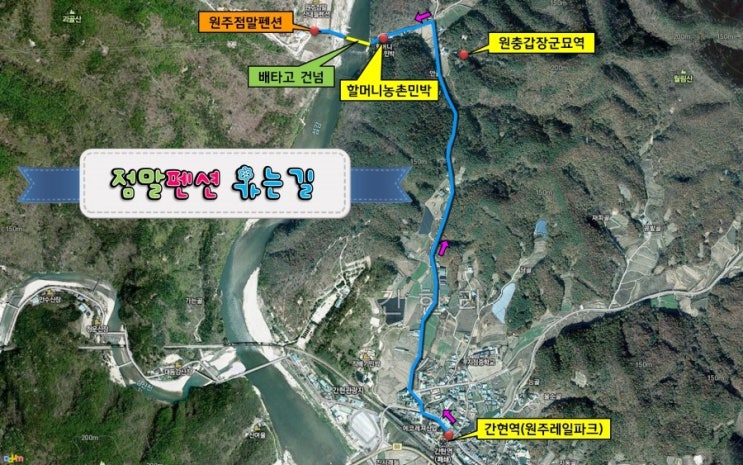 점말민박3 이미지