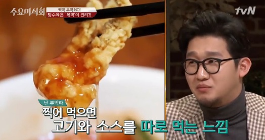 맛이차이나 이미지