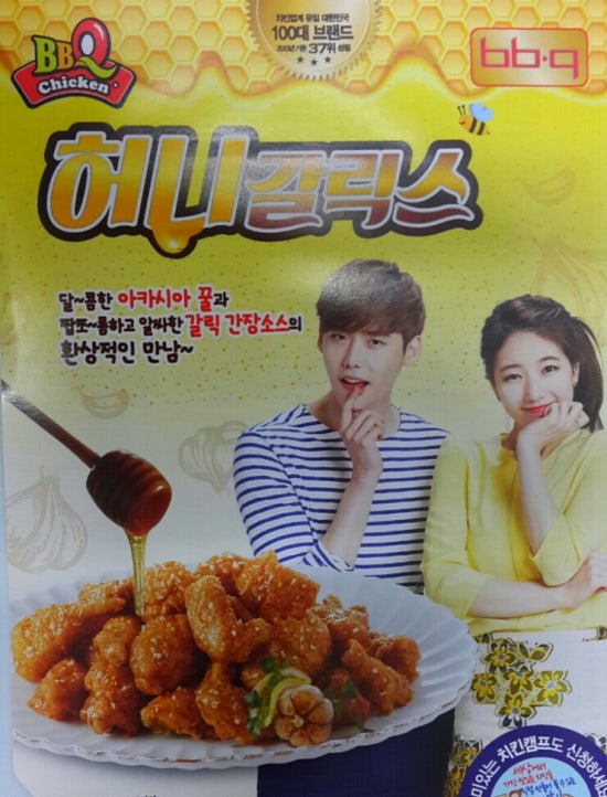 비비큐치킨(상현점) 이미지