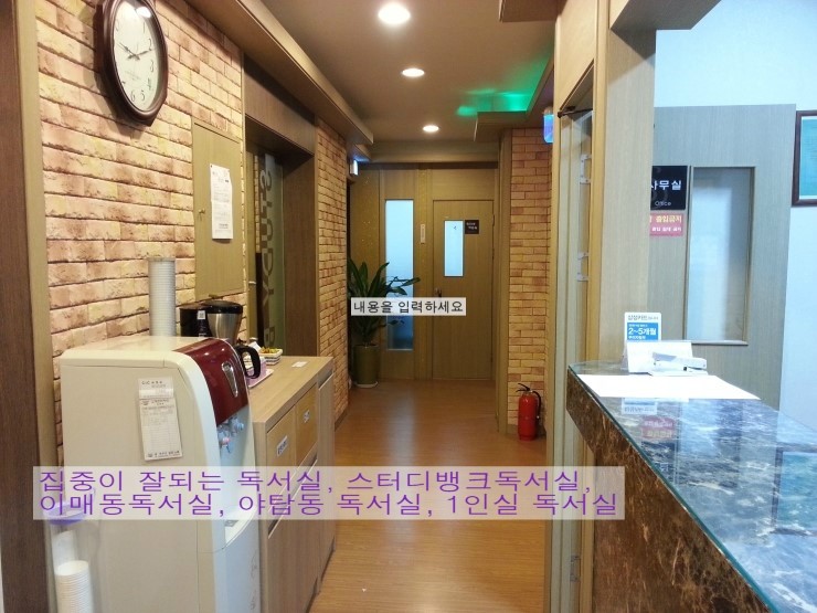 분당스터디뱅크독서실 이미지