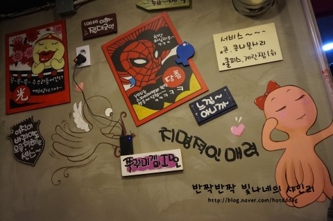 빛나해물 이미지