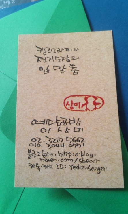 예담공방 이미지
