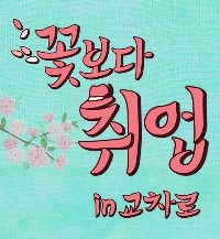 상록테크 이미지
