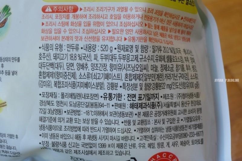 (주)청아냉동식품 이미지