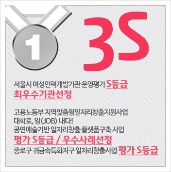 모이자인력 이미지