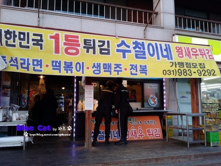 한성호프 이미지