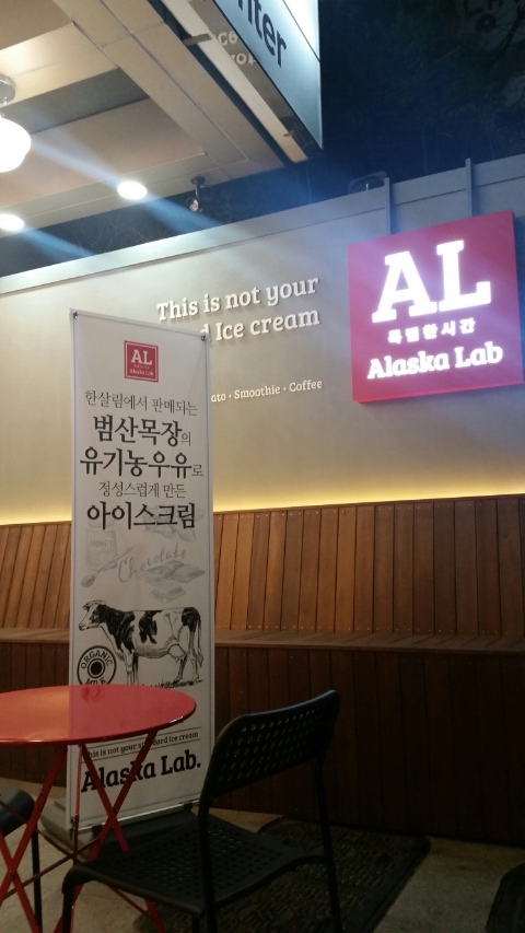 알래스카랩 이미지