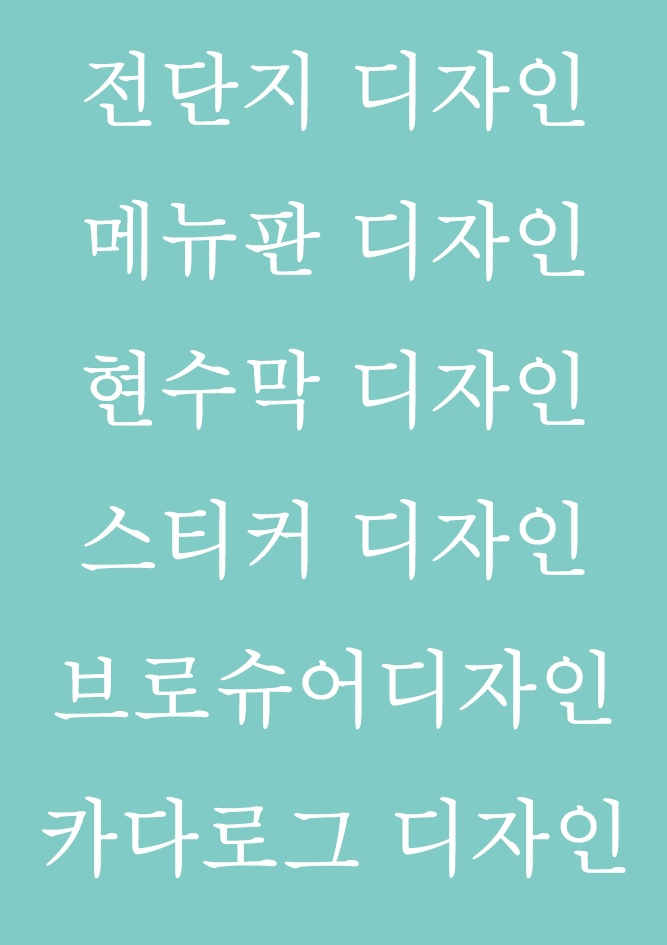 상상애드디자인 이미지
