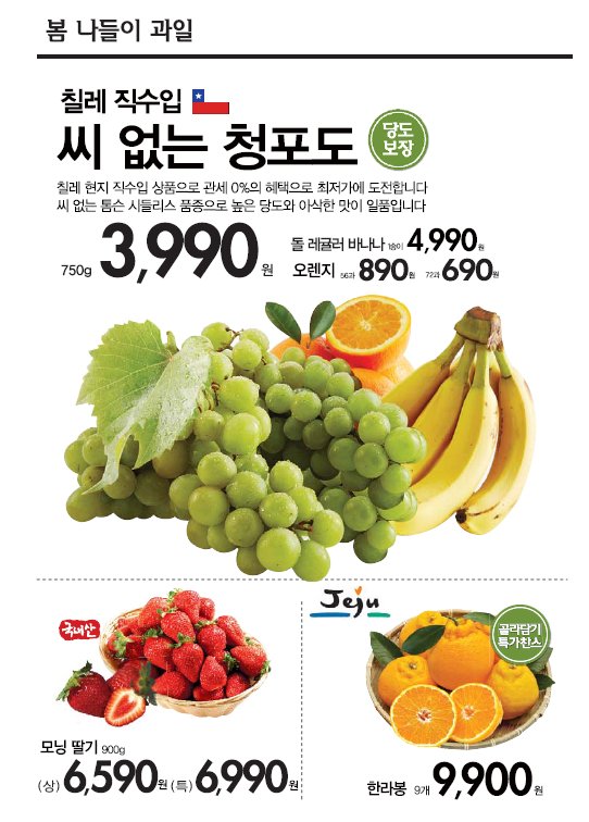 킴스클럽하우스 이미지