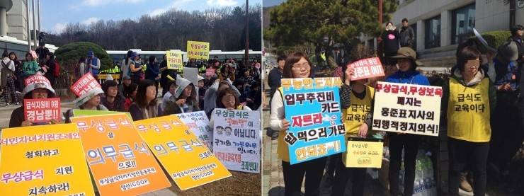 하나인소비자생활협동조합 이미지