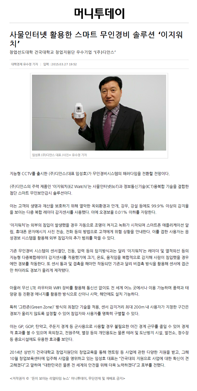 이지솔루션 이미지