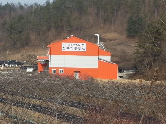 진안마을잡곡가공공장 이미지