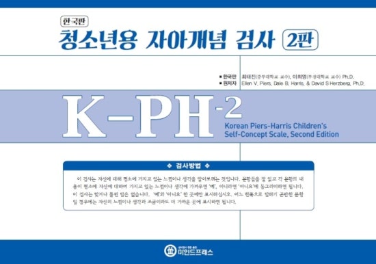 마인드프레스 이미지