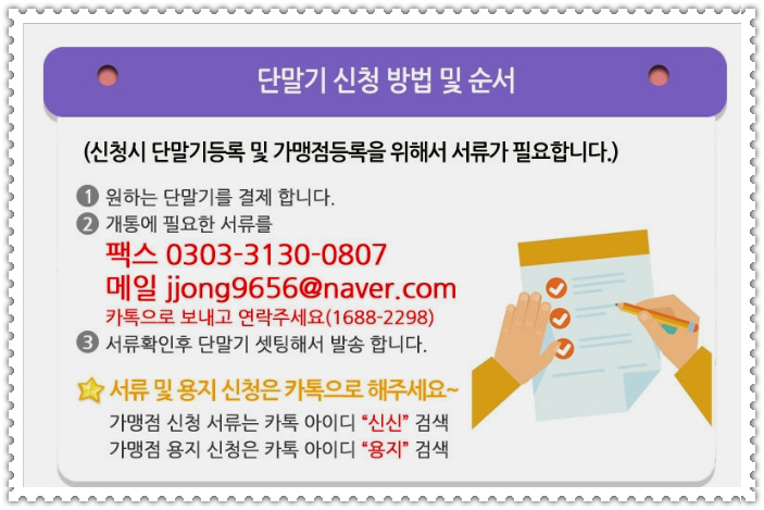 신신정보통신 이미지