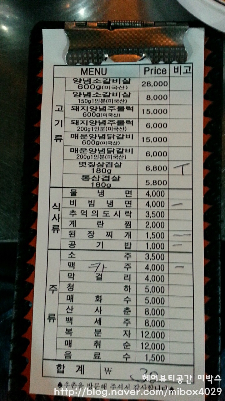 미헤어박스 이미지