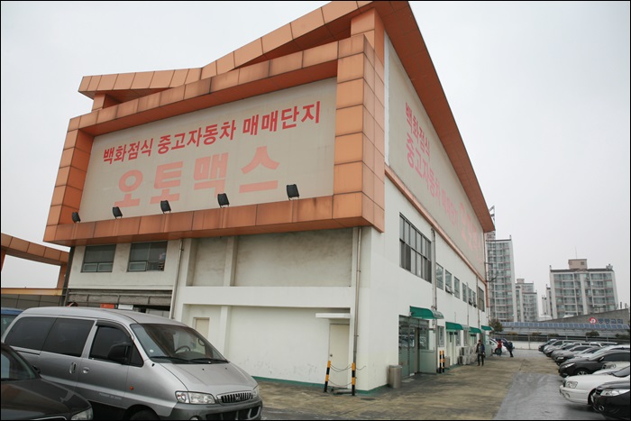 오토맥스 이미지