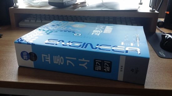 도서출판예문사 이미지