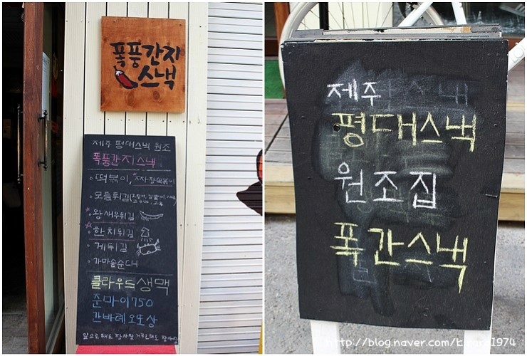 연남스낵 이미지