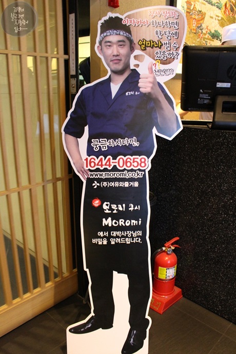여유와즐거움마코토 이미지