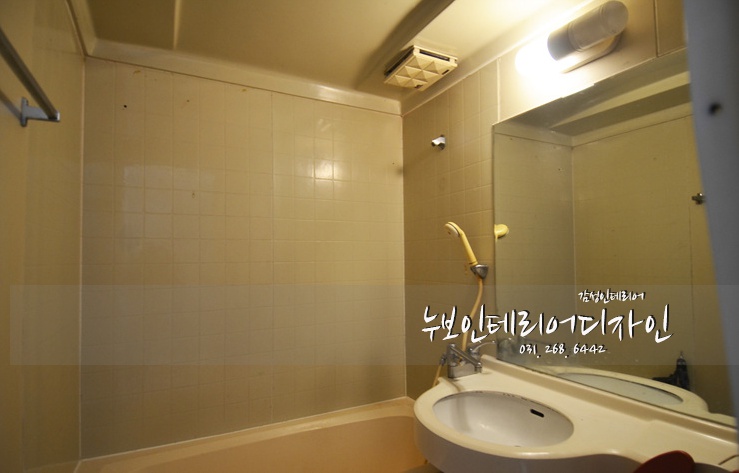 세경인테리어 이미지