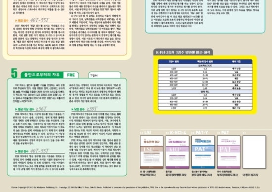 마인드프레스 이미지