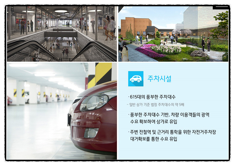 (주)동익 이미지