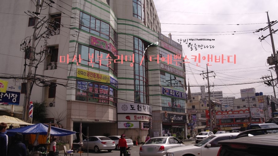 블랙야크롯데창원 이미지
