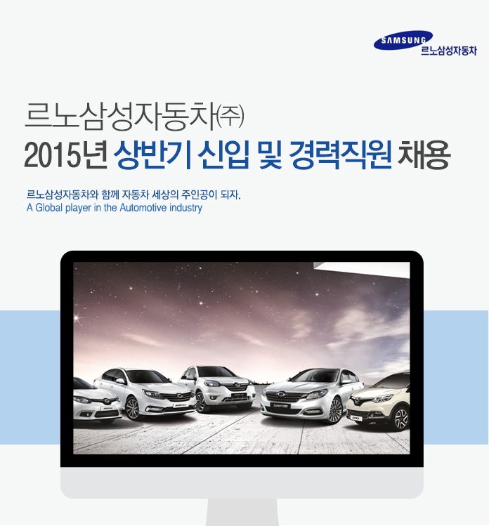 삼성취업컨설팅 이미지