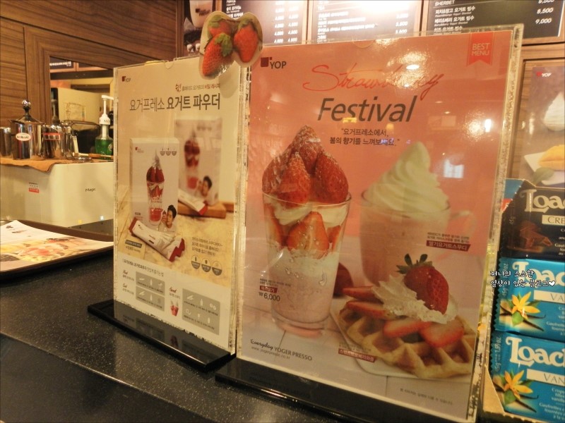 메리망고 이미지