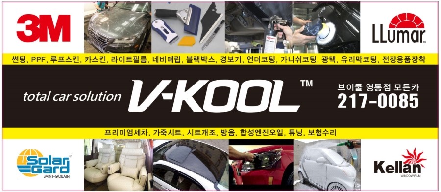 모든카 이미지