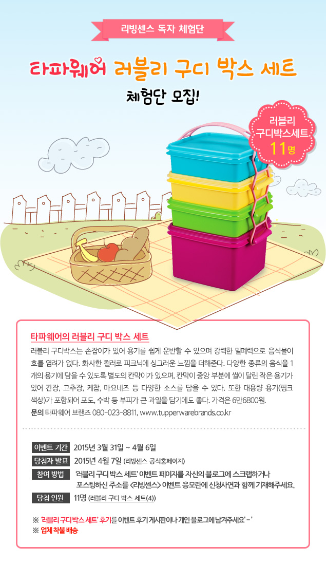 구디박스 이미지