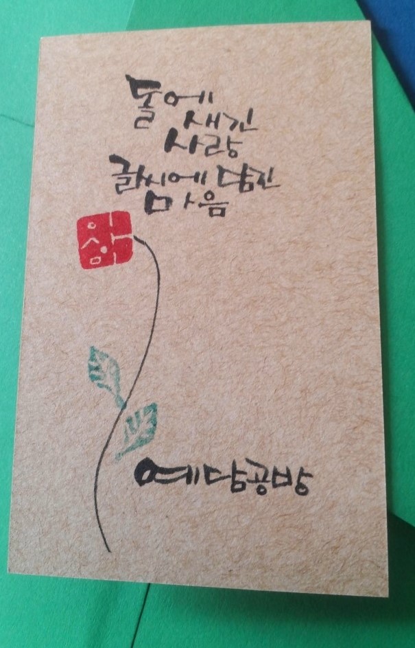 예담공방 이미지