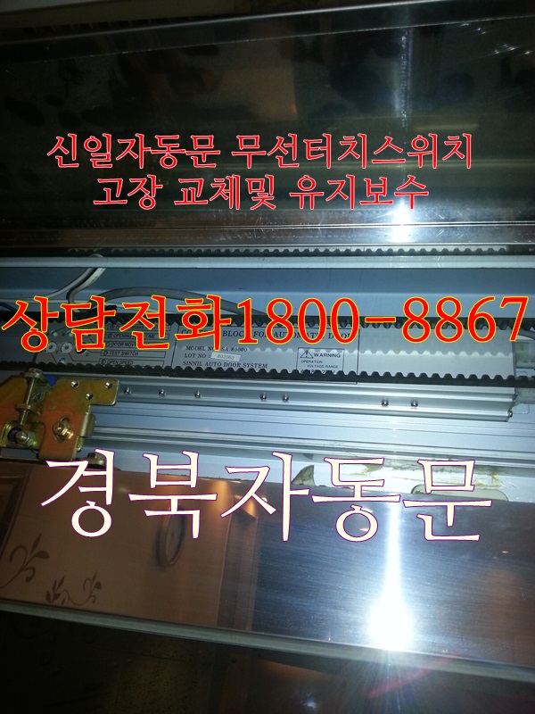 건영당구장 이미지
