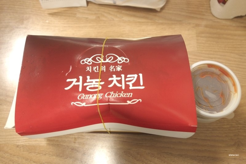 거농치킨 이미지