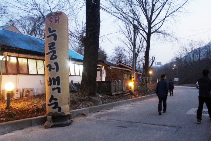 소학식당 이미지