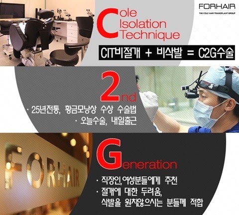 오던모발 이미지