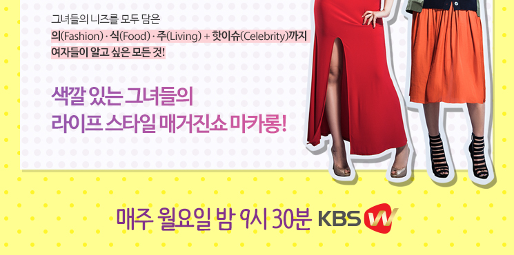 마카롱언니 이미지