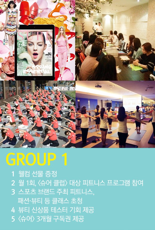메이크슈어 이미지
