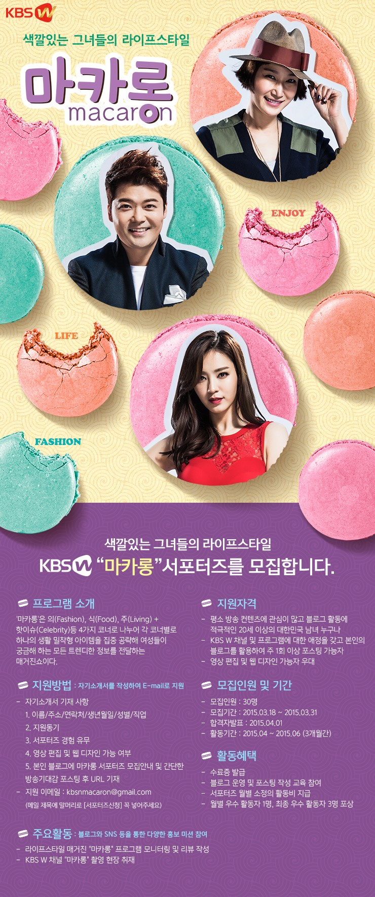 마카롱언니 이미지