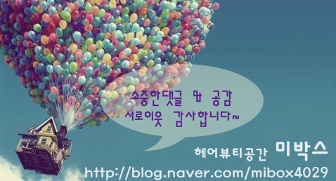 미헤어박스 이미지