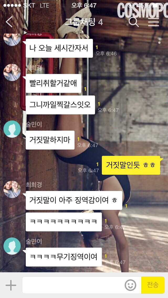 희경포차 이미지