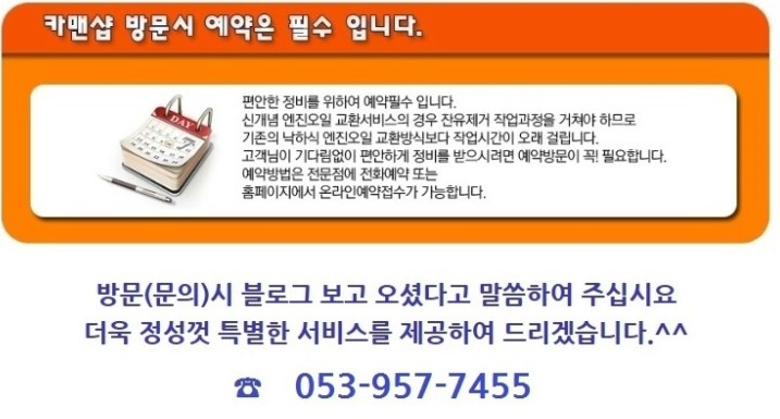 정인카서비스 이미지