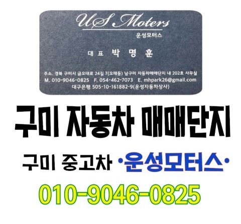 운성상사 이미지