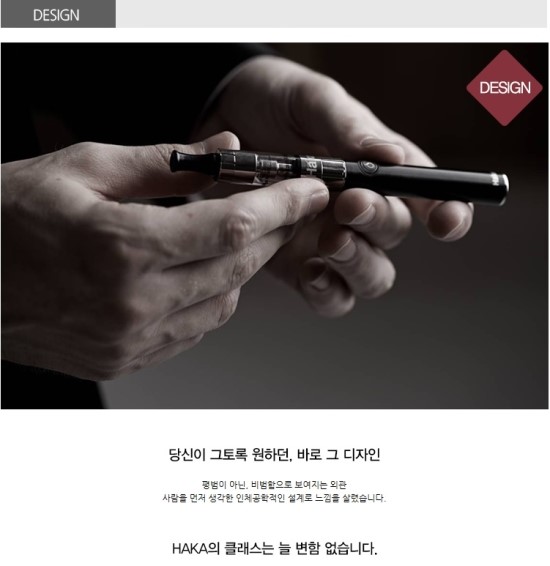 고척전자담배 이미지