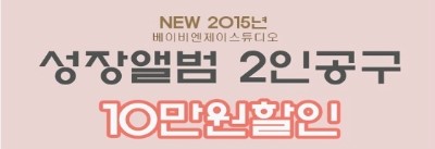 비엔제이 이미지