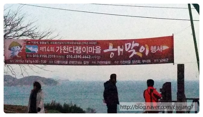 다랭이민박 이미지